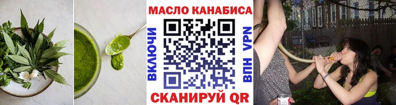 Купить закладки  Бокситогорск  Canna-Cookies конопля 