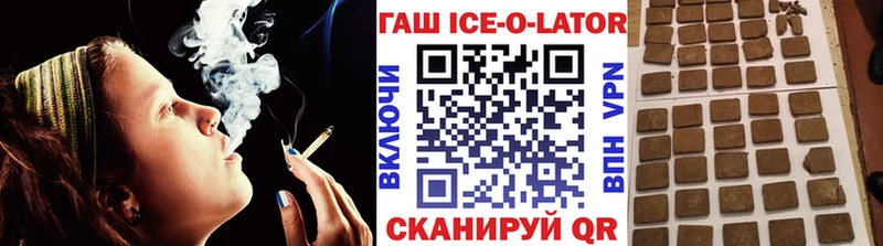 Гашиш гарик Бокситогорск
