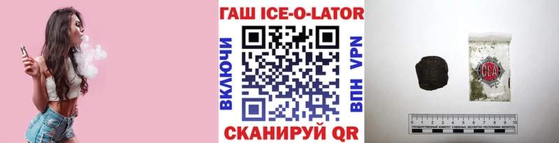 ГАШ хэш  Купить где  Бокситогорск 