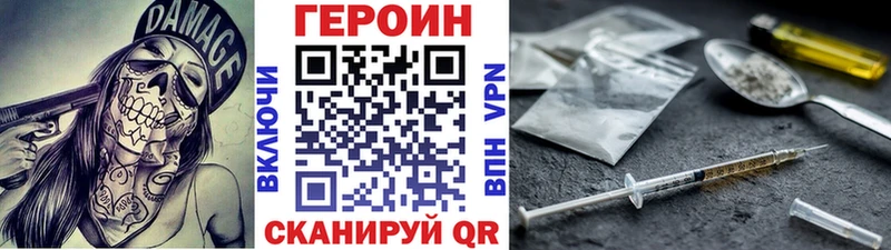 Купить  Бокситогорск  Героин Афган 