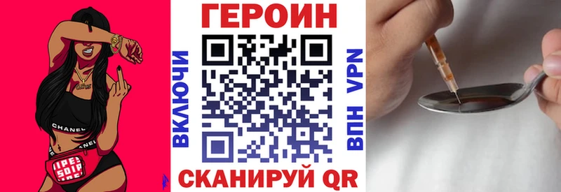 Героин VHQ Бокситогорск