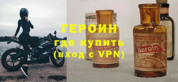 альфа пвп VHQ Алексин