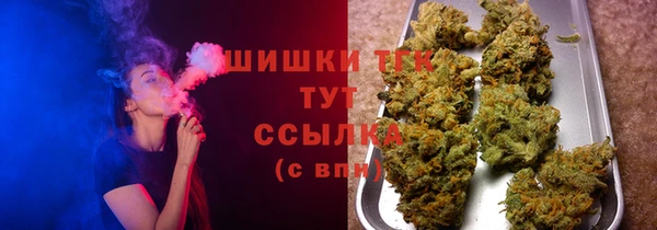 альфа пвп VHQ Алексин