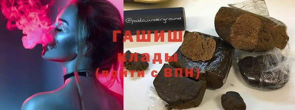 винт Медногорск