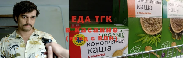 мяу мяу кристалл Мегион