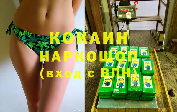 мяу мяу кристалл Мегион