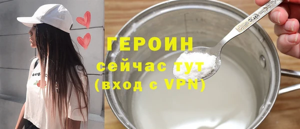 альфа пвп VHQ Алексин