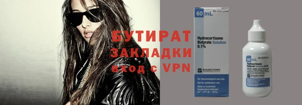 мяу мяу кристалл Мегион