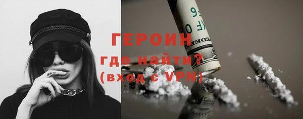 альфа пвп VHQ Алексин