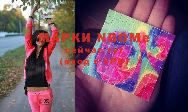 дживик Алексеевка