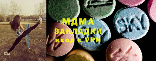 мяу мяу кристалл Мегион