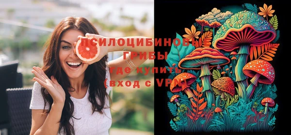 альфа пвп VHQ Алексин