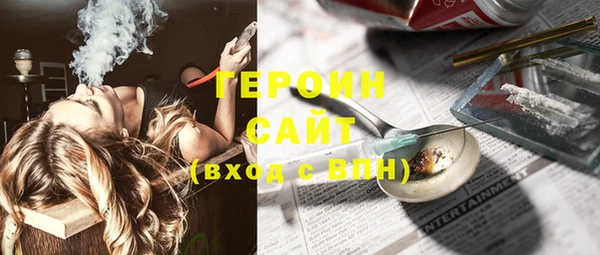 винт Медногорск