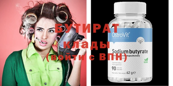винт Медногорск