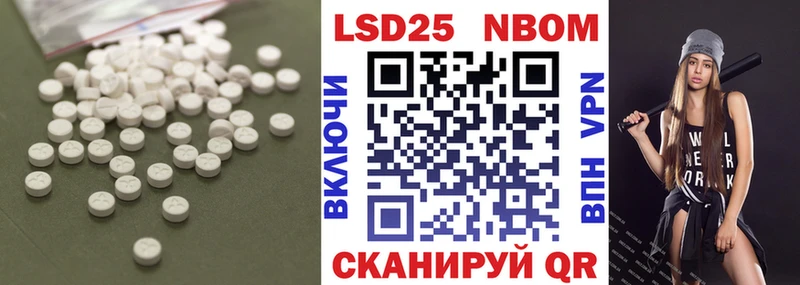 Купить где  Бокситогорск  LSD-25 экстази кислота 