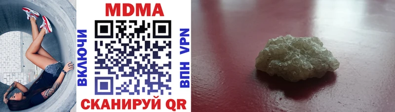 Купить  Бокситогорск  MDMA VHQ 