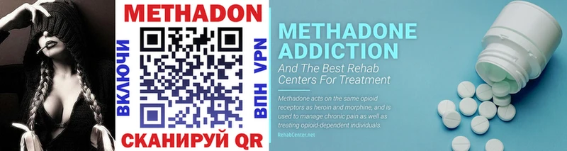 Купить  Бокситогорск  Метадон methadone 