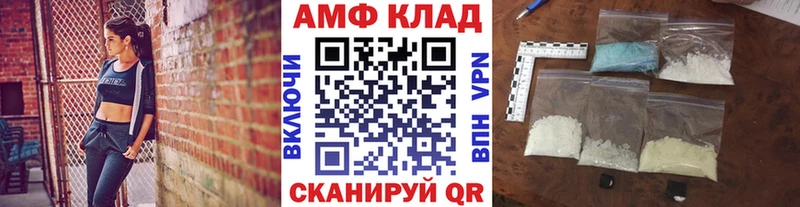 МЕТАМФЕТАМИН Декстрометамфетамин 99.9% Бокситогорск