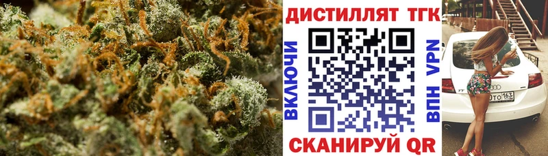 Купить  Бокситогорск  ТГК THC oil 